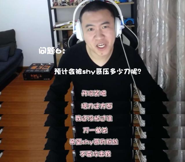 字母哥经典对决，TheShy与70激战MAD分钟，爆冷胜负难料！