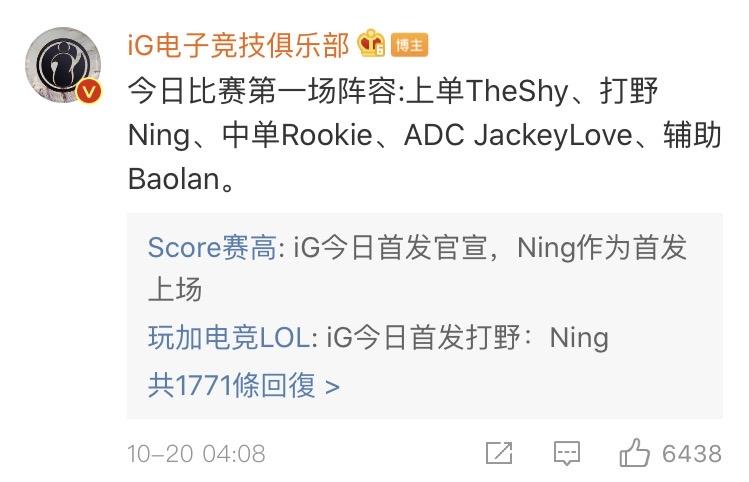 TheShy连续七场比赛得分超过夺冠，DWG冲击纪录！